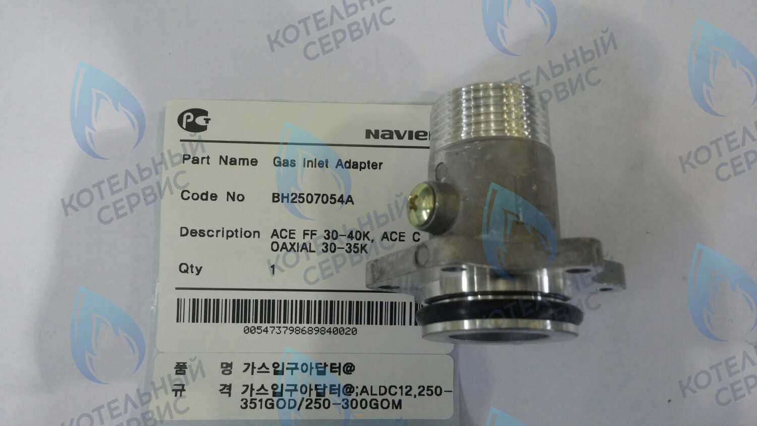 30003580A Патрубок-адаптор соединительный газовый Deluxe 30-40K, Deluxe Coaxial 30K, Deluxe Plus 30-40K, Deluxe Plus Coaxial 30K, Smart Tok Coaxial 30-30K, Prime Coaxial 30-35K, Ace 30-40K, Ace Coaxial 30K NAVIEN в Барнауле