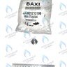 5213790 блокиратор штока трёхходового клапана BAXI в Барнауле