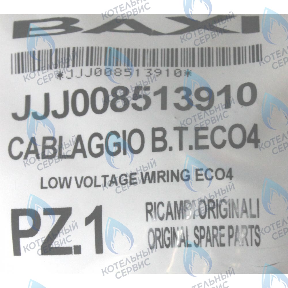 8513910 Проводка электрическая низковольтная (от разъема  платы x5 к модулятору, клеммной колодке, датчику NTC ГВС, реле минимального давления и датчику протока ГВС) BAXI в Барнауле