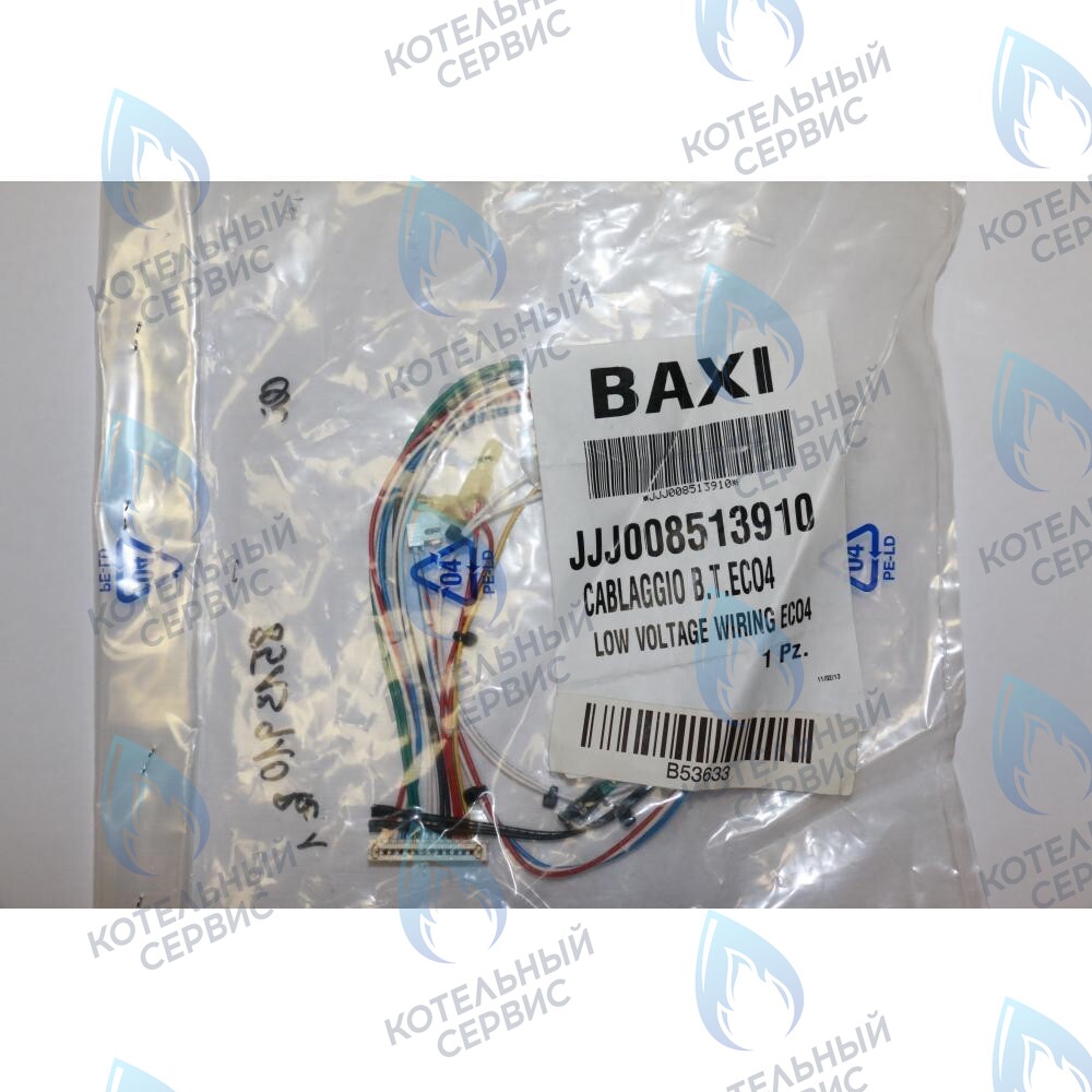 8513910 Проводка электрическая низковольтная (от разъема  платы x5 к модулятору, клеммной колодке, датчику NTC ГВС, реле минимального давления и датчику протока ГВС) BAXI в Барнауле