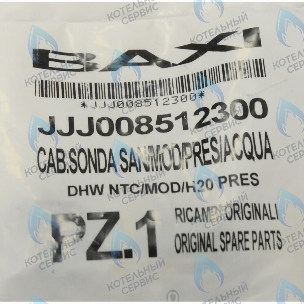 8512300 Проводка электрическая BAXI в Барнауле