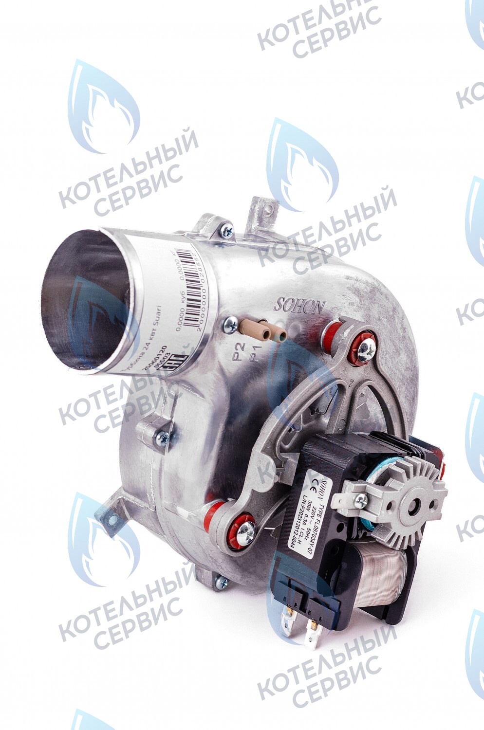 2506012000020 Вентилятор дымоудаления (турбина) KOTITONTTU SUARI S 18 DK в Барнауле