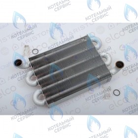 Теплообменник первичный CHAFFOTEAUX