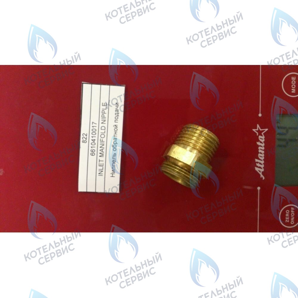 6610410017 Ниппель обратной подачи BAXI в Барнауле