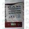 8512290 Проводка электрическая низковольтная BAXI в Барнауле