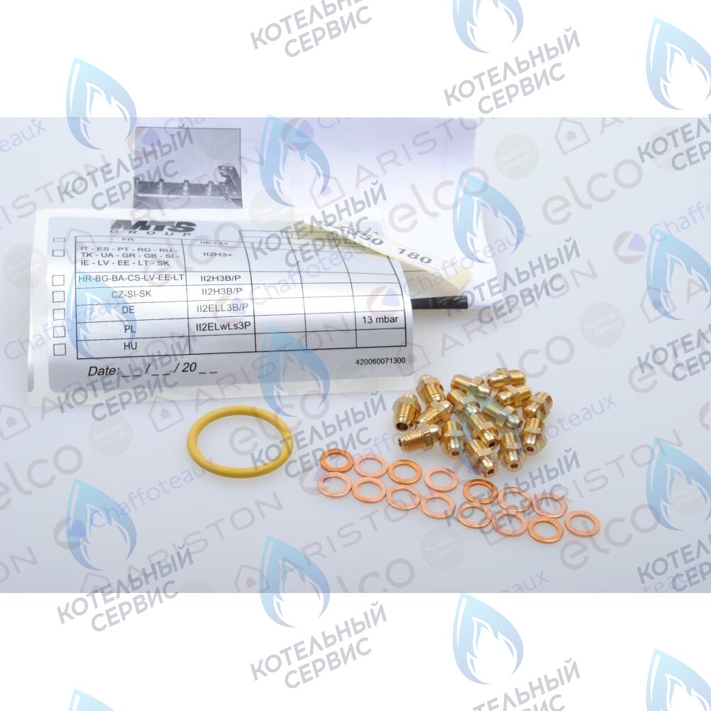 65104589 Комплект перевода на природный газ (ng) ARISTON в Барнауле