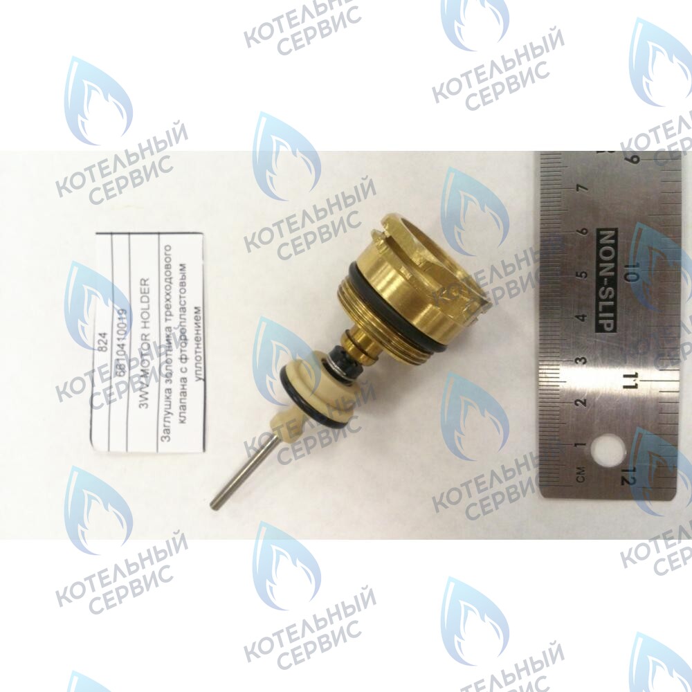 6610410019 Заглушка золотника трехходового клапана с фторопластовым уплотнением BAXI в Барнауле