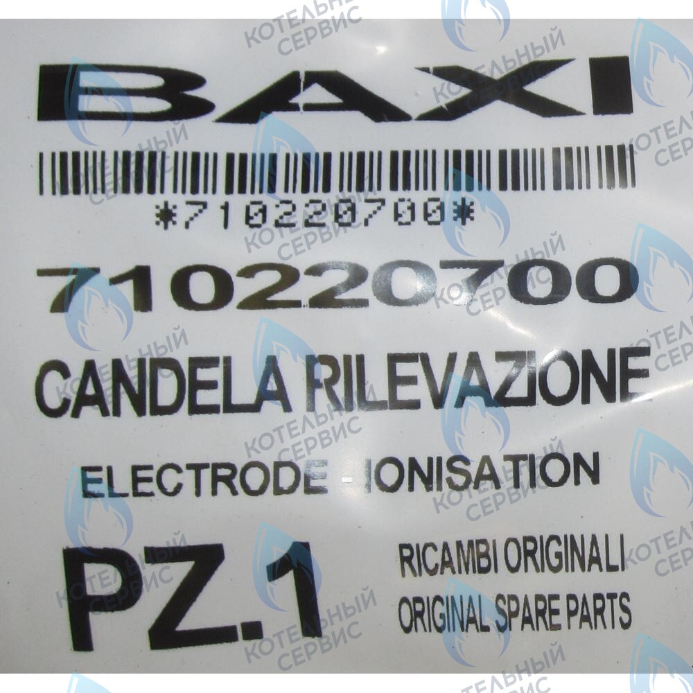 710220700 Электрод контроля пламени BAXI в Барнауле