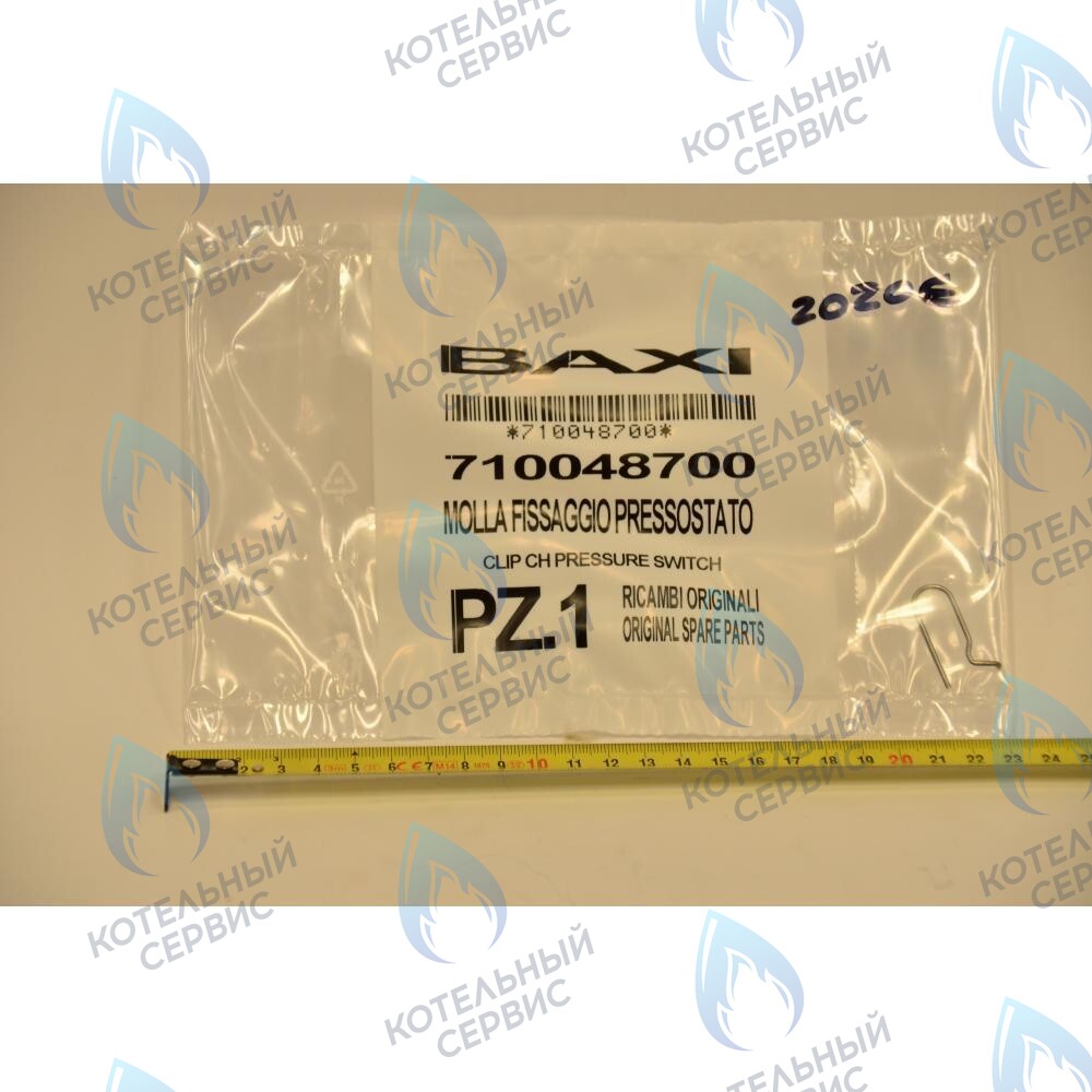 710048700 клипсы датчика давления BAXI в Барнауле