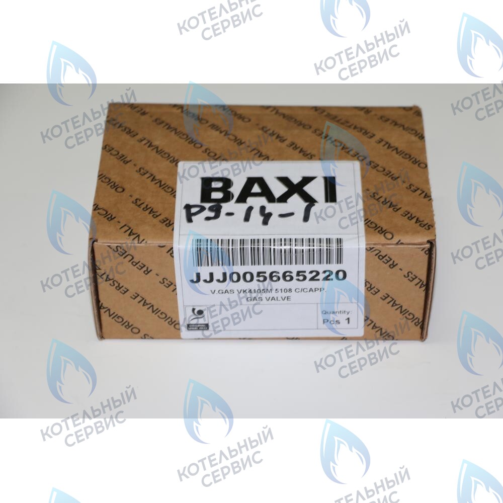 5665220 Газовый клапан (HONEYWELL VK4105M 5108) BAXI ECO, ECO (3, 3 Compact, Four, 4s), FOURTECH, LUNA (3, 3 Comfort), MAIN, MAIN DIGIT в Барнауле