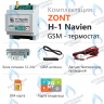 ML00003713 Термостат (контроллер) ZONT H-1 Navien (GSM, DIN) в Барнауле
