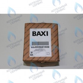 Бак расширительный ГВС 2л BAXI