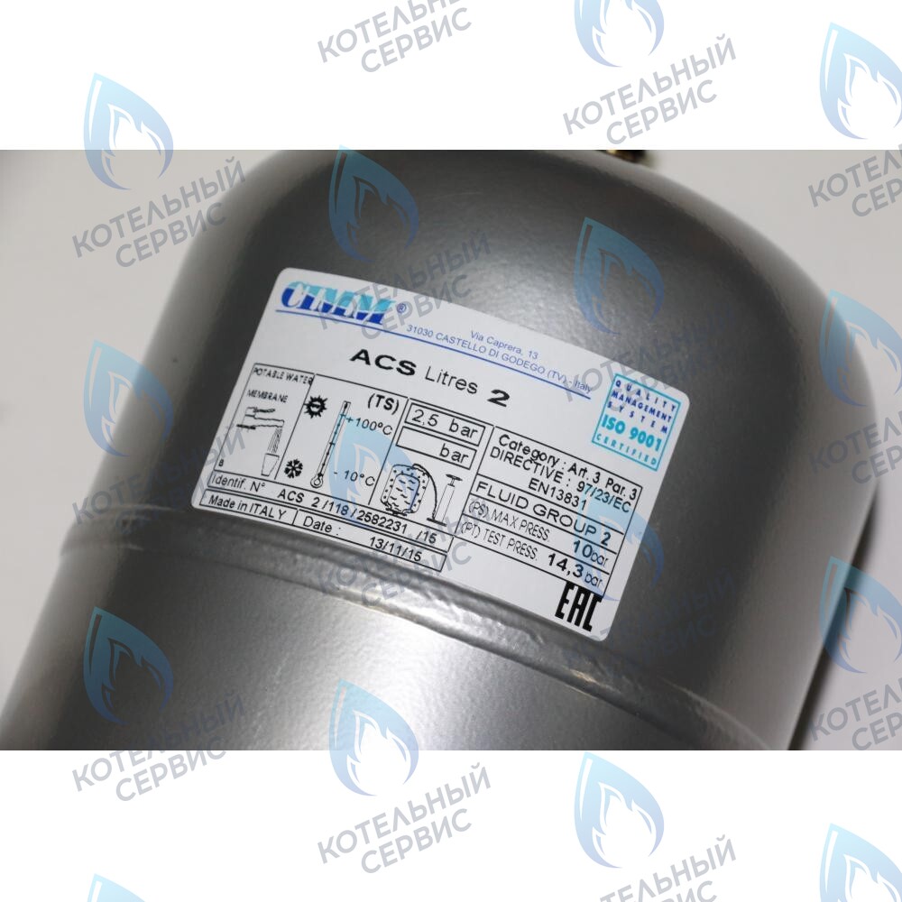 5661600 Бак расширительный ГВС 2л BAXI в Барнауле