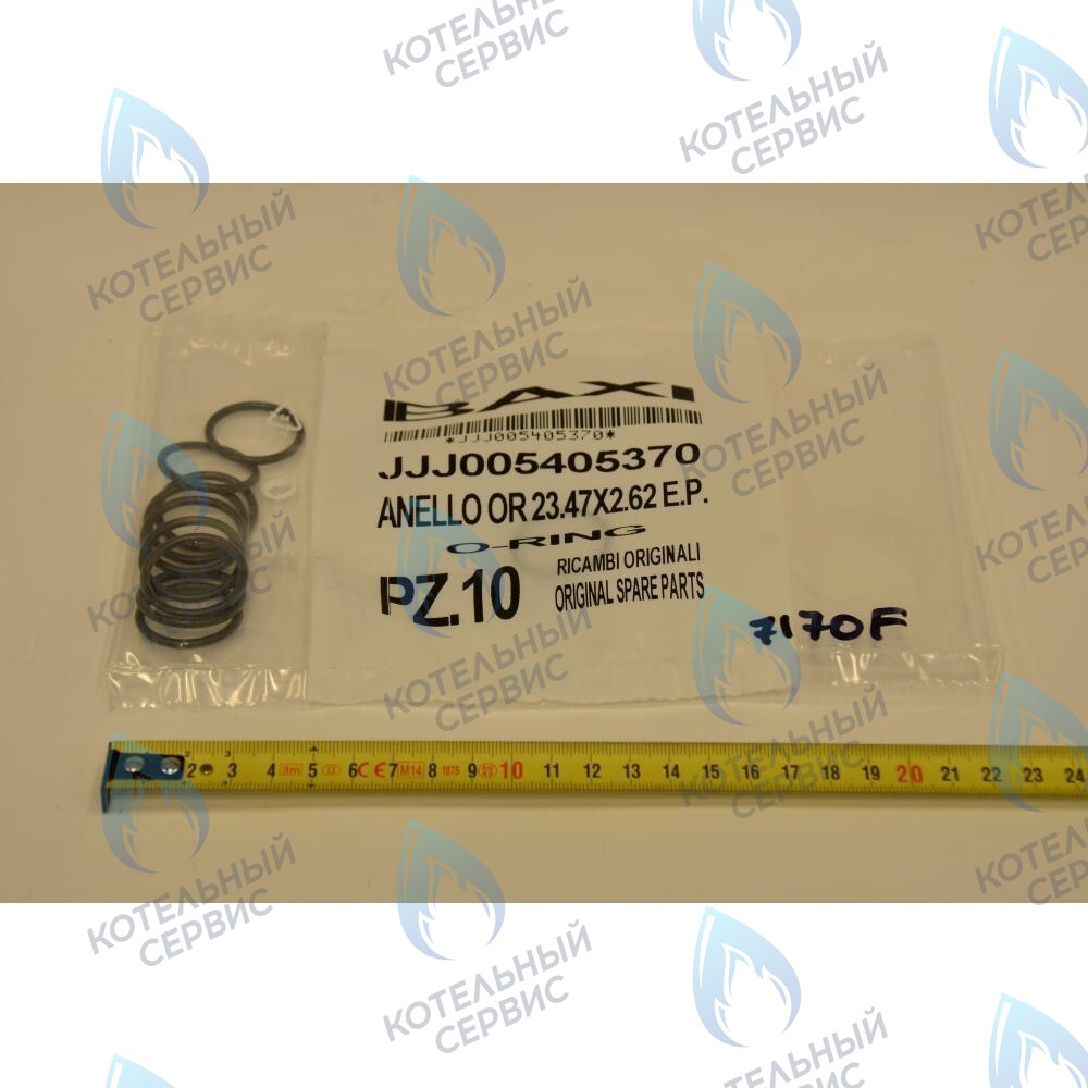 5405370 Кольцо уплотнительное 23,47x2,62 BAXI в Барнауле