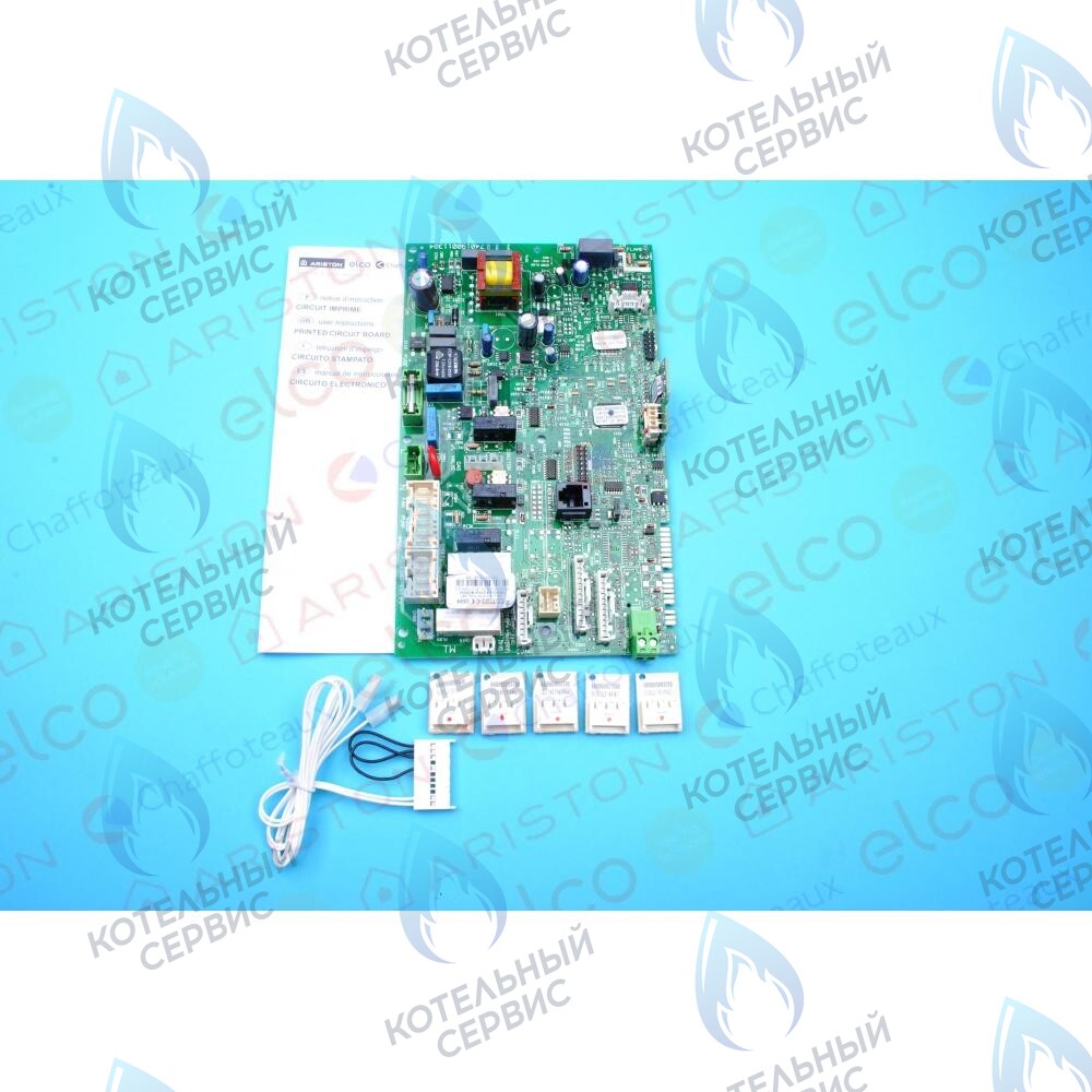 65109313-03 Основная плата ARISTON в Барнауле