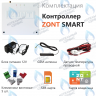 ML00004159 Термостат (контроллер) ZONT SMART (GSM) в Барнауле