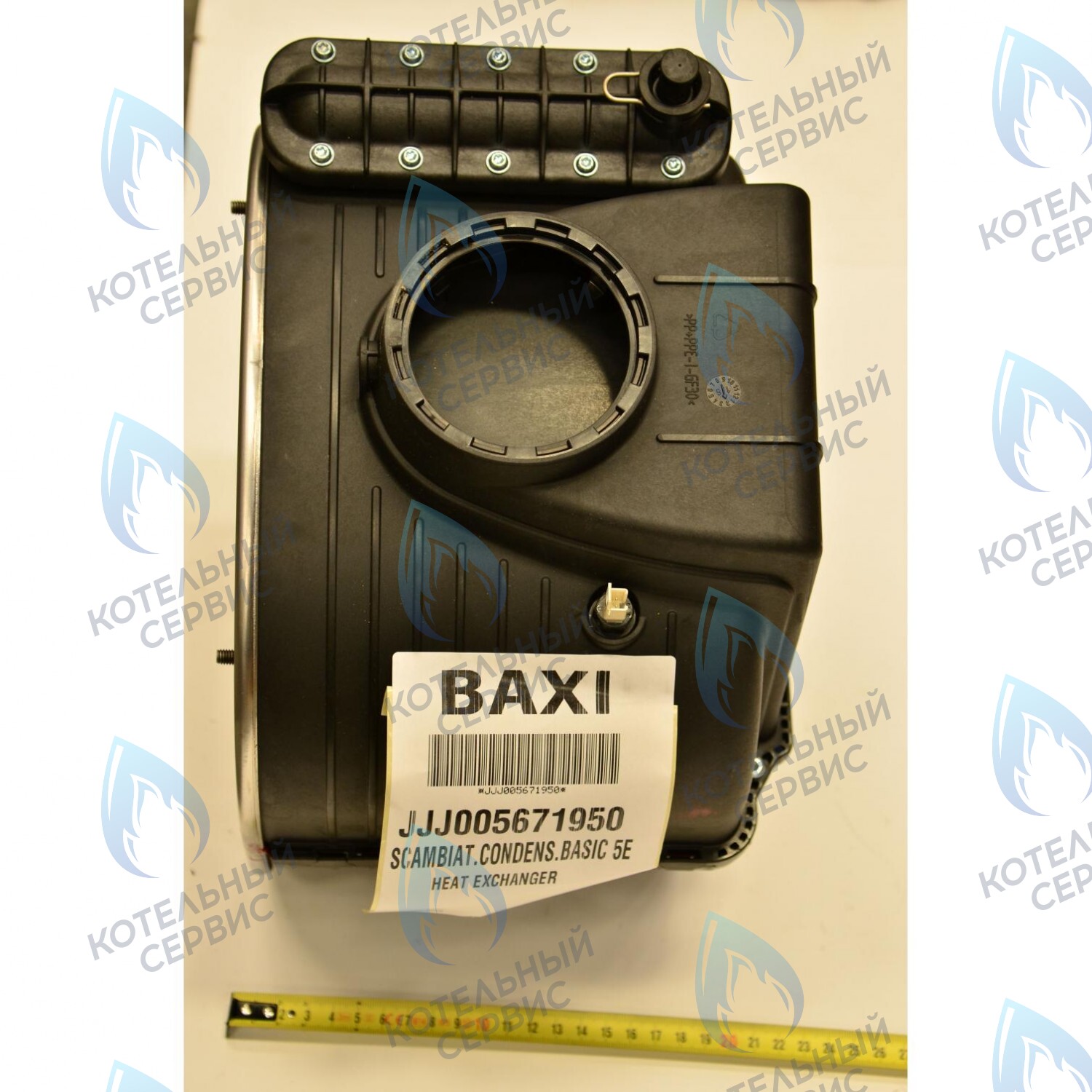 5671950 Теплообменник основной  BASIC 5E BAXI в Барнауле