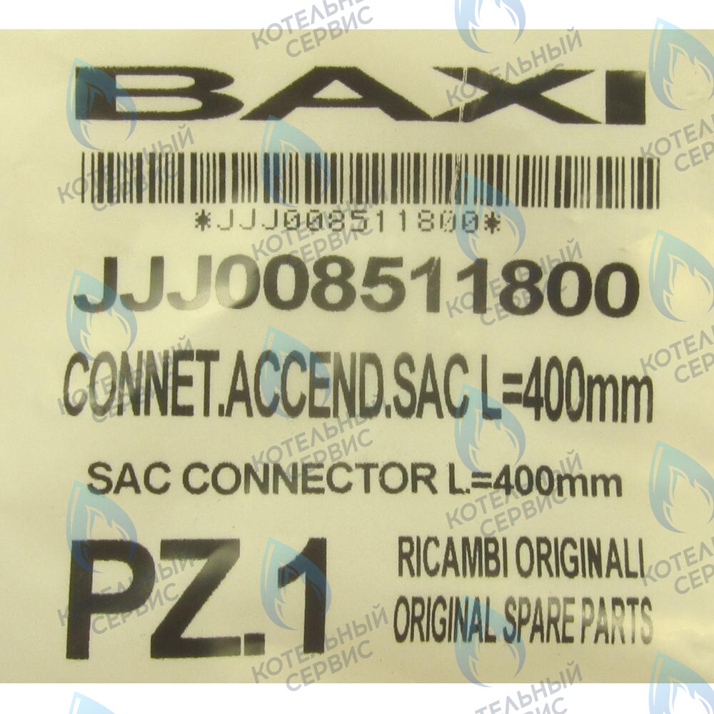 8511800 Устройство розжига для газ. клапана SIT BAXI в Барнауле