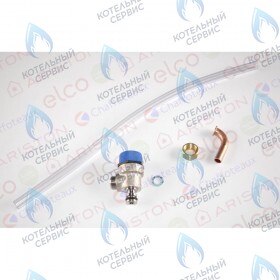 Предохранительный клапан (7 bar) CHAFFOTEAUX