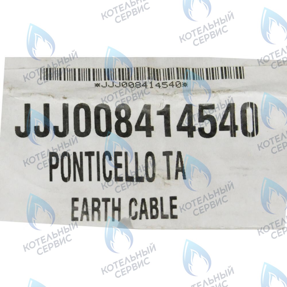 8414540 Перемычка комнатного термостата BAXI в Барнауле