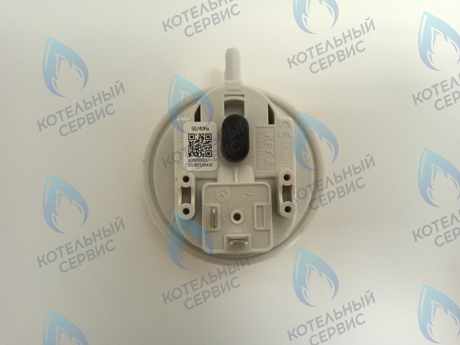 AC05000013 Прессостат 40Pa/50Pa 11кВт/18кВт ELECTROLUX в Барнауле