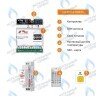 6283 Термостат (контроллер) MyHeat Smart (GSM, Wi-Fi, DIN) в Барнауле