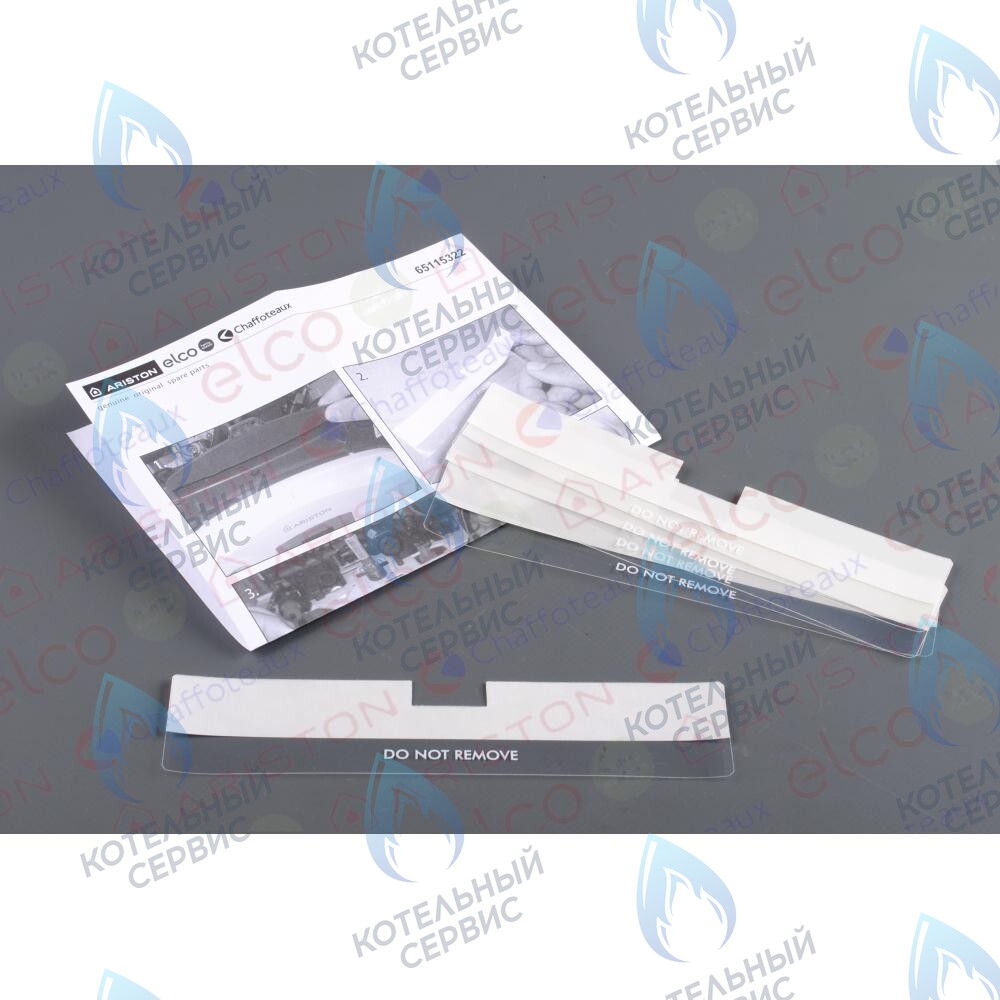 65115322 Adhesive label water protection (5 pcs) ARISTON в Барнауле
