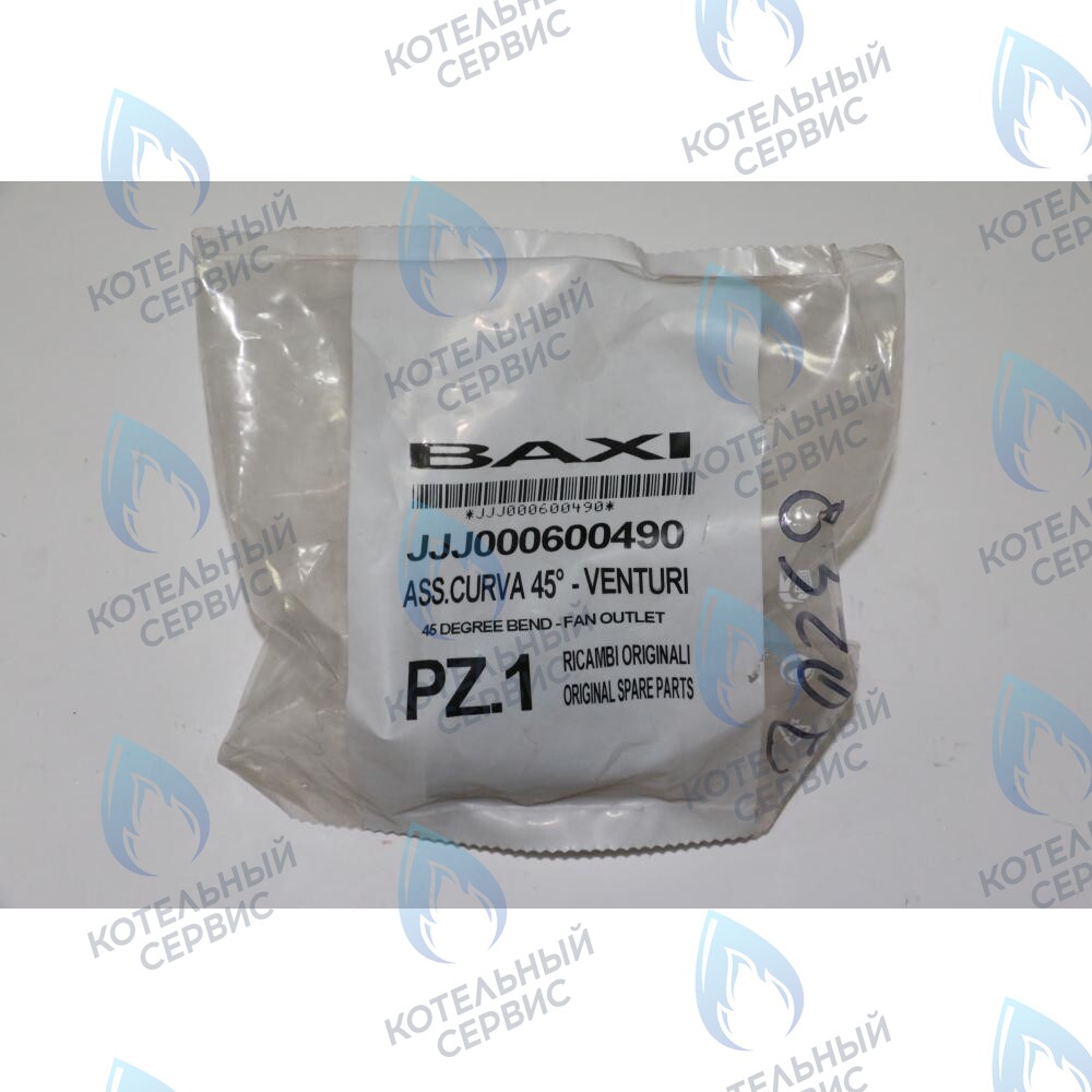 600490 Устройство вытяжки BAXI в Барнауле