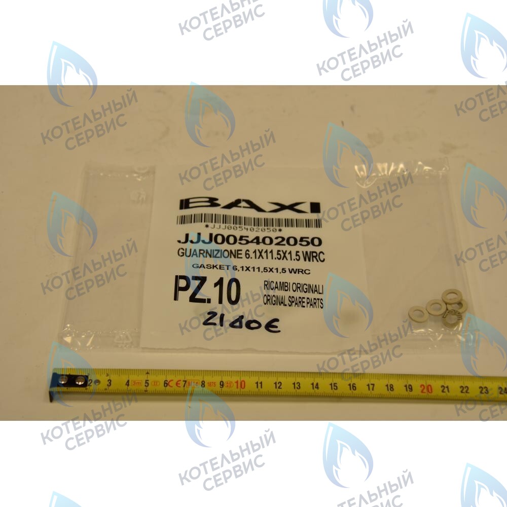 5402050 Уплотнение плоское кольцевое BAXI в Барнауле