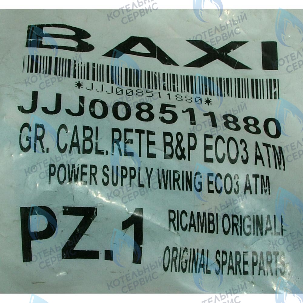 8511880 Проводка электрическая питания BAXI в Барнауле