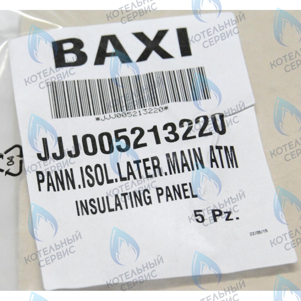 5213220 термоизоляционная панель боковая BAXI в Барнауле