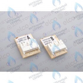 Ключи eeprom ARISTON