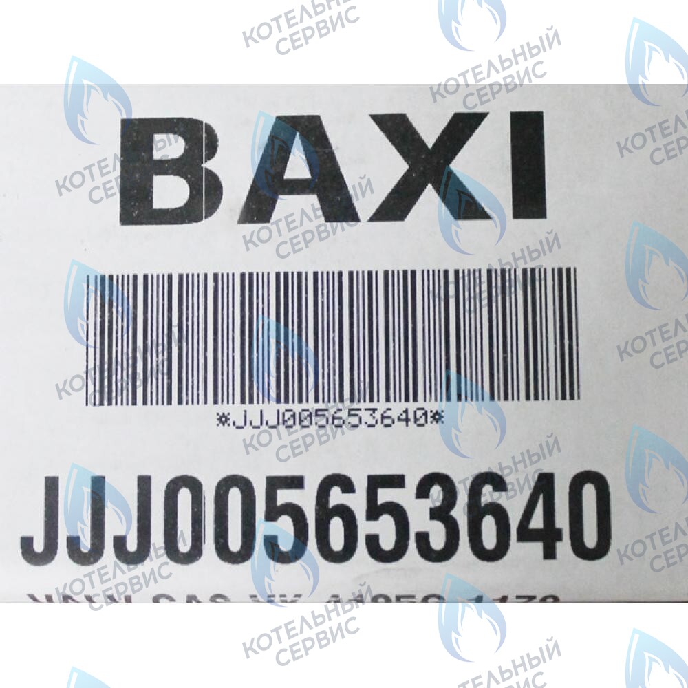 5653640 Газовый клапан (HONEYWELL VK4105G 1179) BAXI ECO в Барнауле