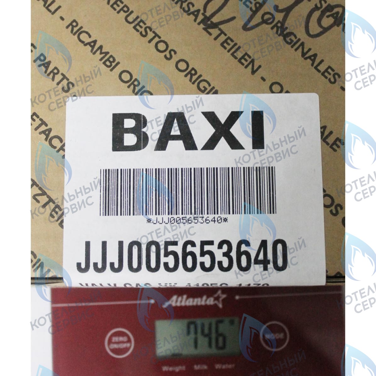 5653640 Газовый клапан (HONEYWELL VK4105G 1179) BAXI ECO в Барнауле