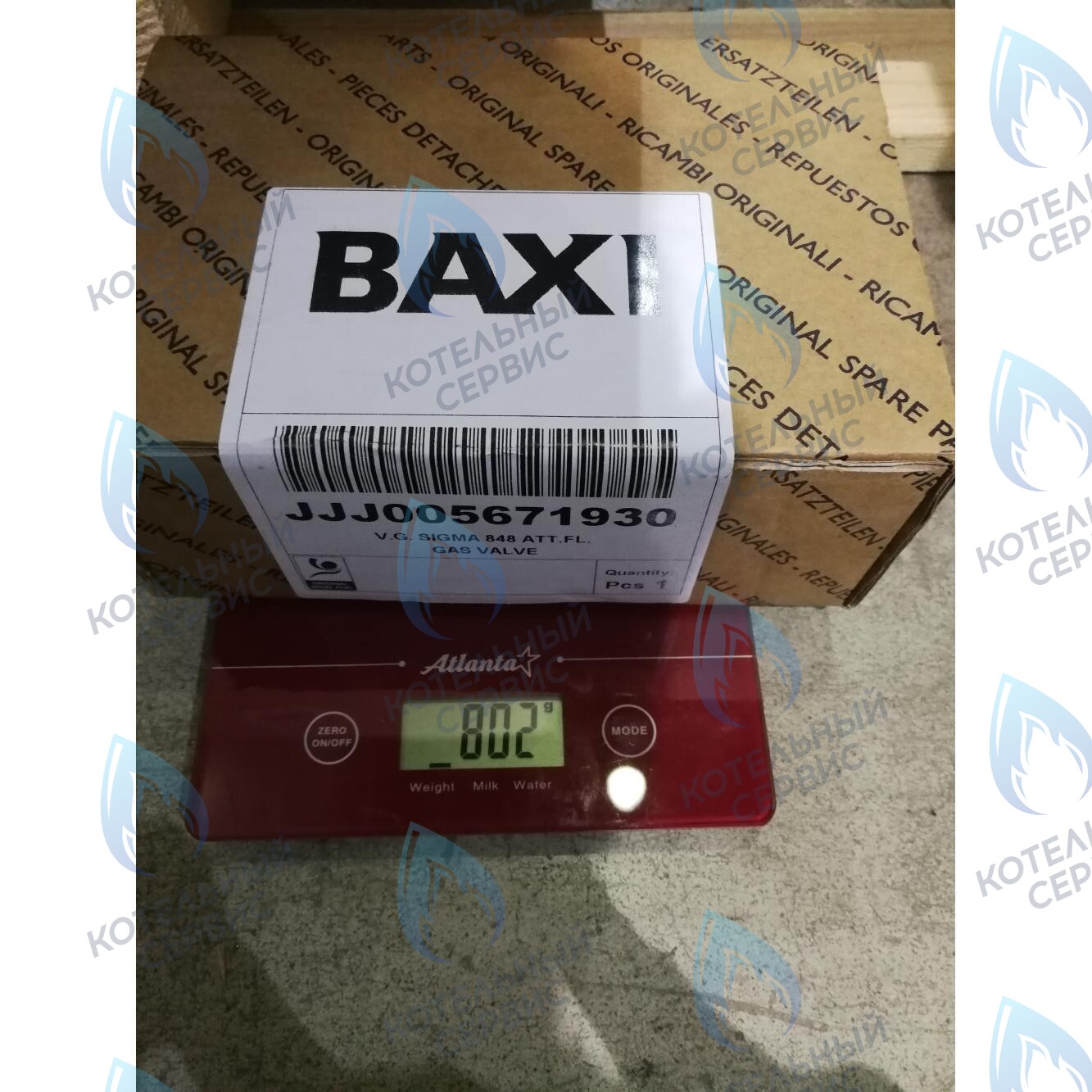 5671930 клапан газовый (SIT 848 SIGMA) BAXI в Барнауле