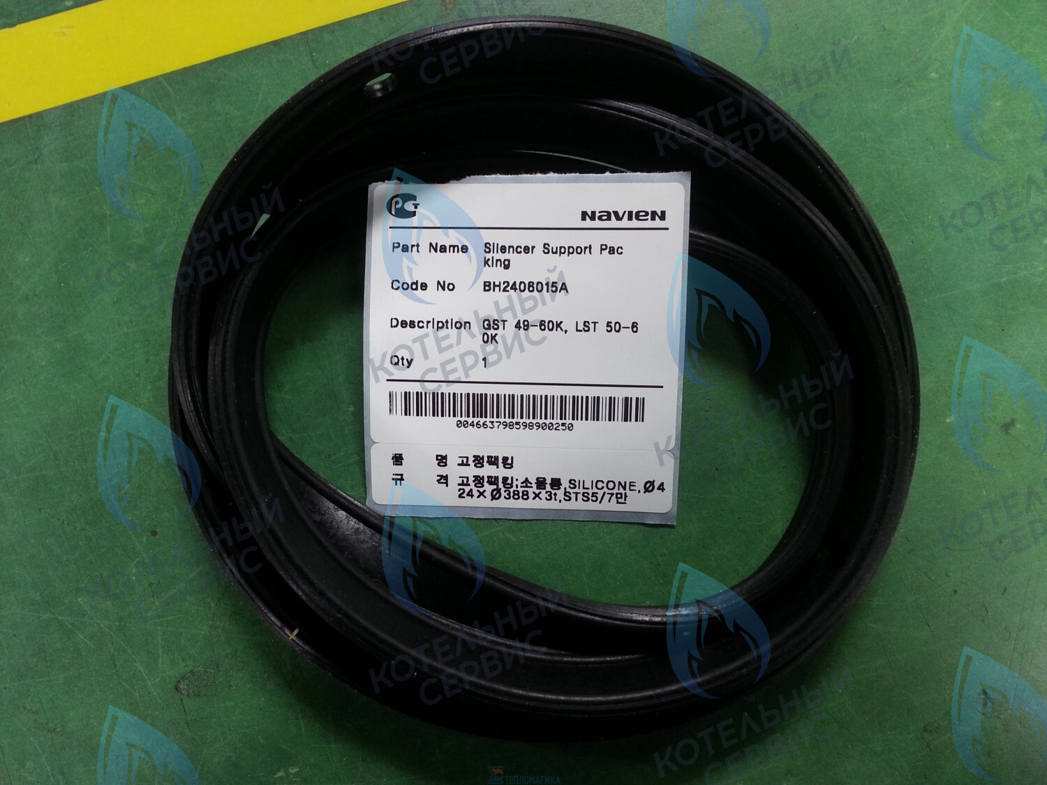 20006847A Прокладка - уплотнение для крепления глушителя GST 49-60KR(N), LST 50-60KR NAVIEN в Барнауле