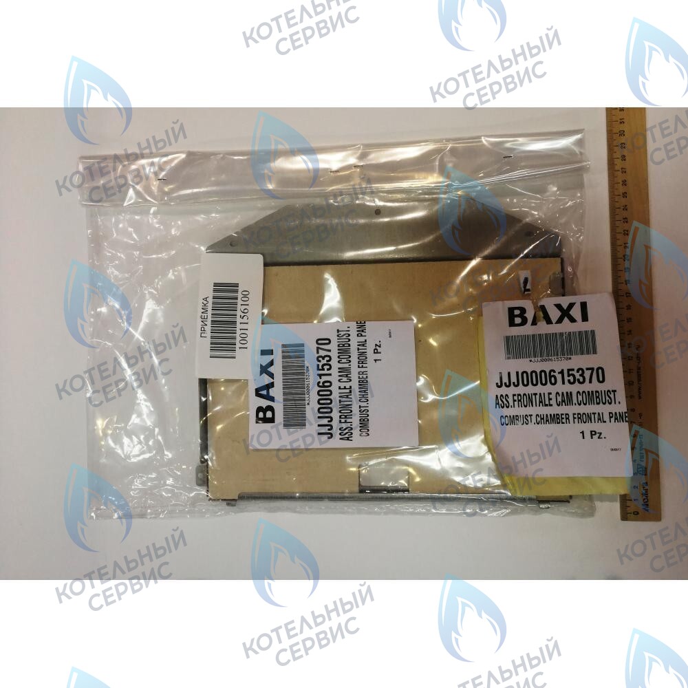 615370 Крышка термоизоляционной панели передняя BAXI в Барнауле