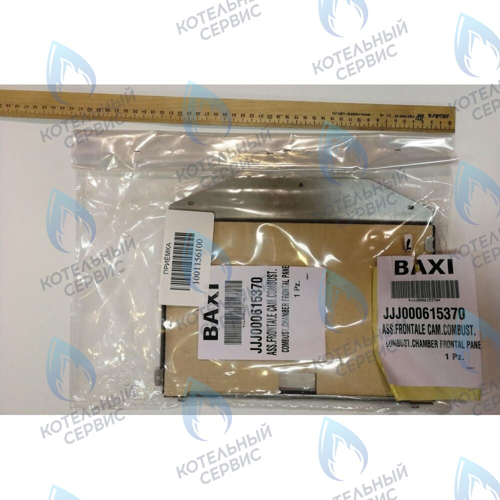 615370 Крышка термоизоляционной панели передняя BAXI в Барнауле