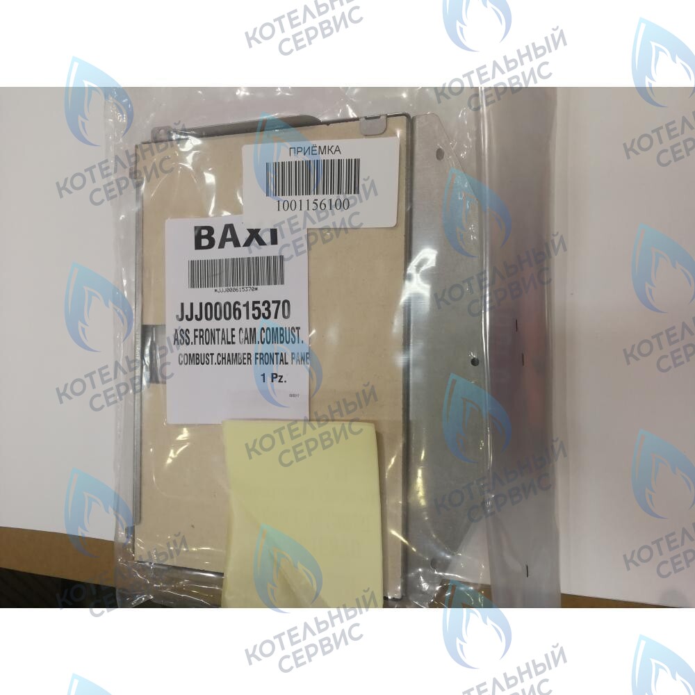 615370 Крышка термоизоляционной панели передняя BAXI в Барнауле