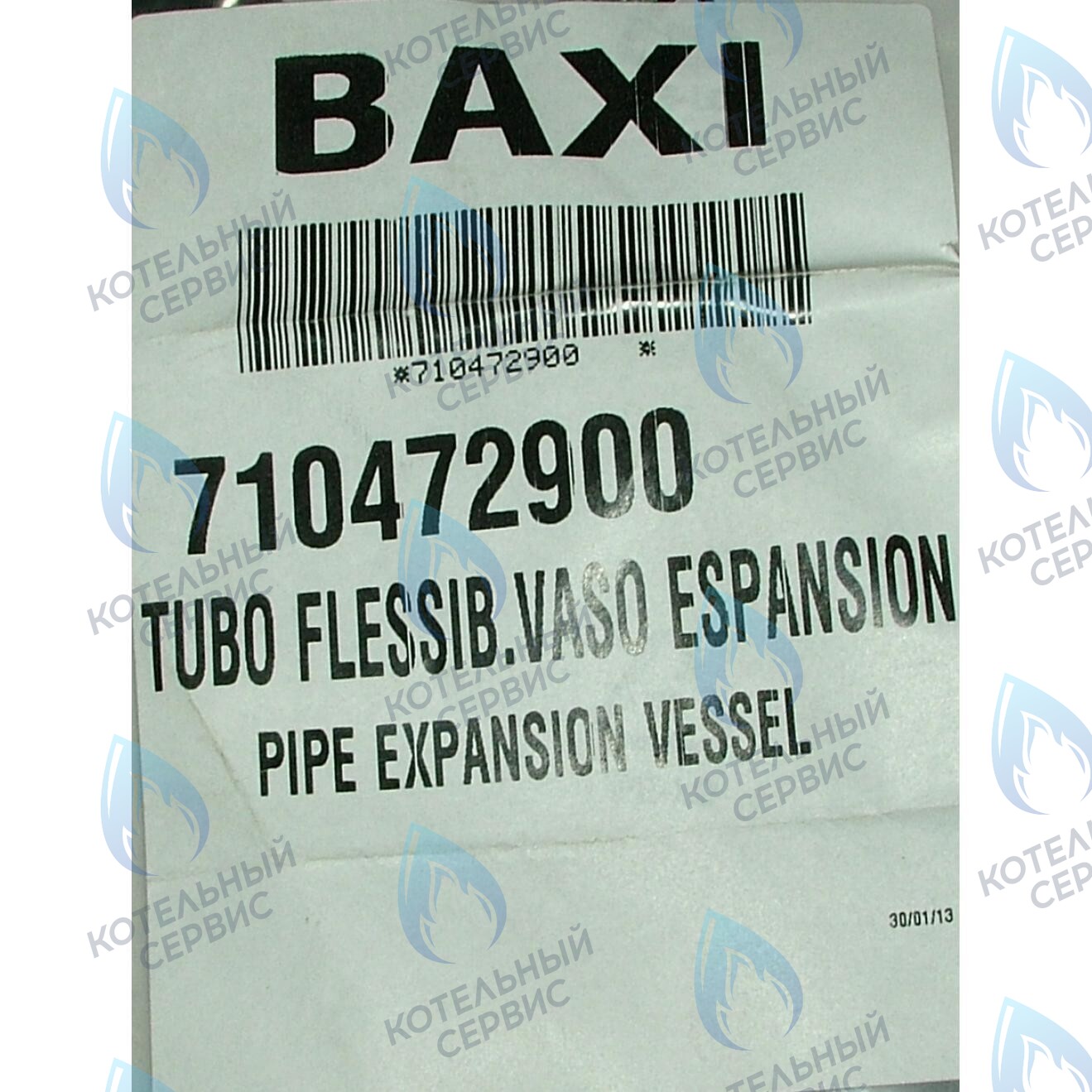 710472900 Трубка расширительного бака BAXI в Барнауле