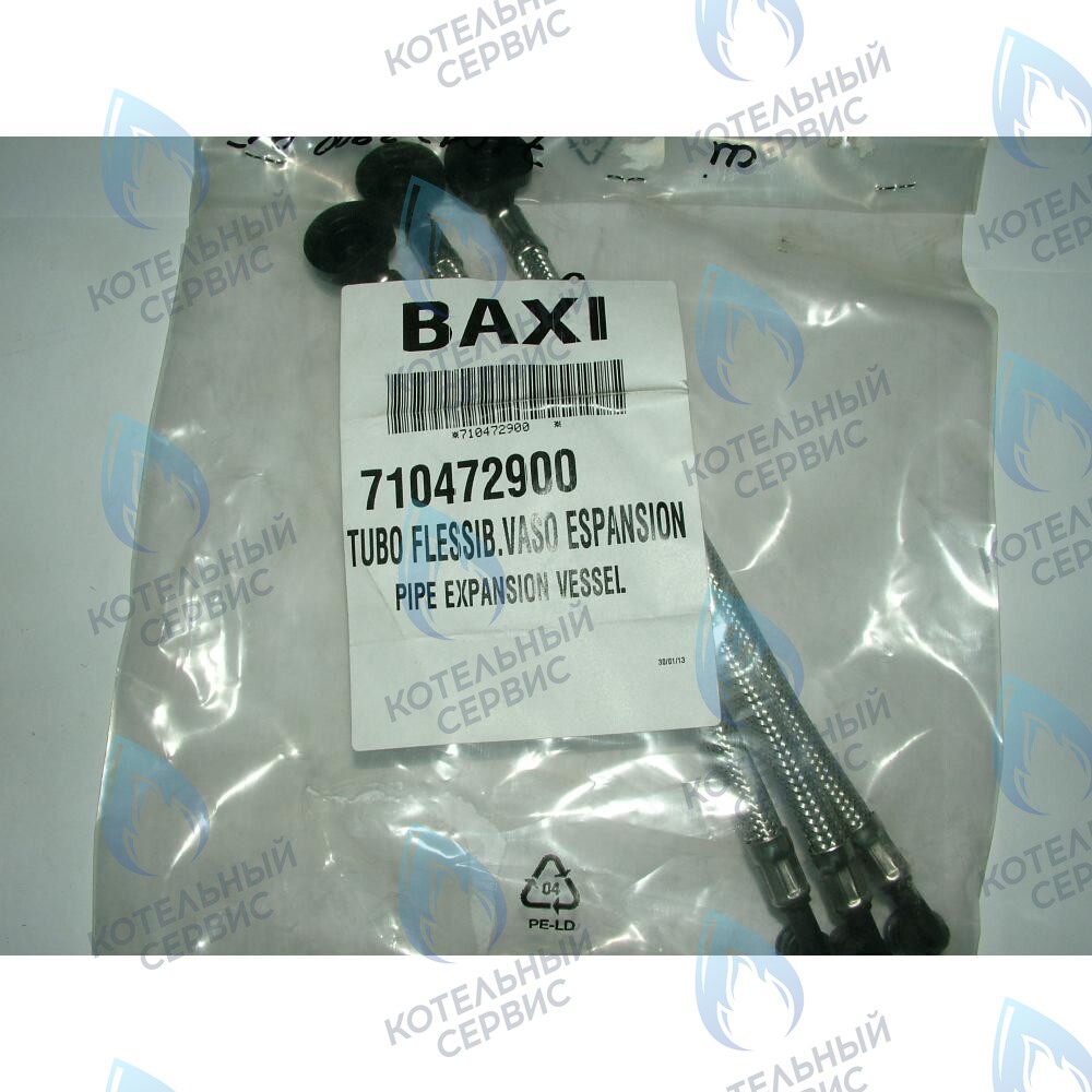 710472900 Трубка расширительного бака BAXI в Барнауле