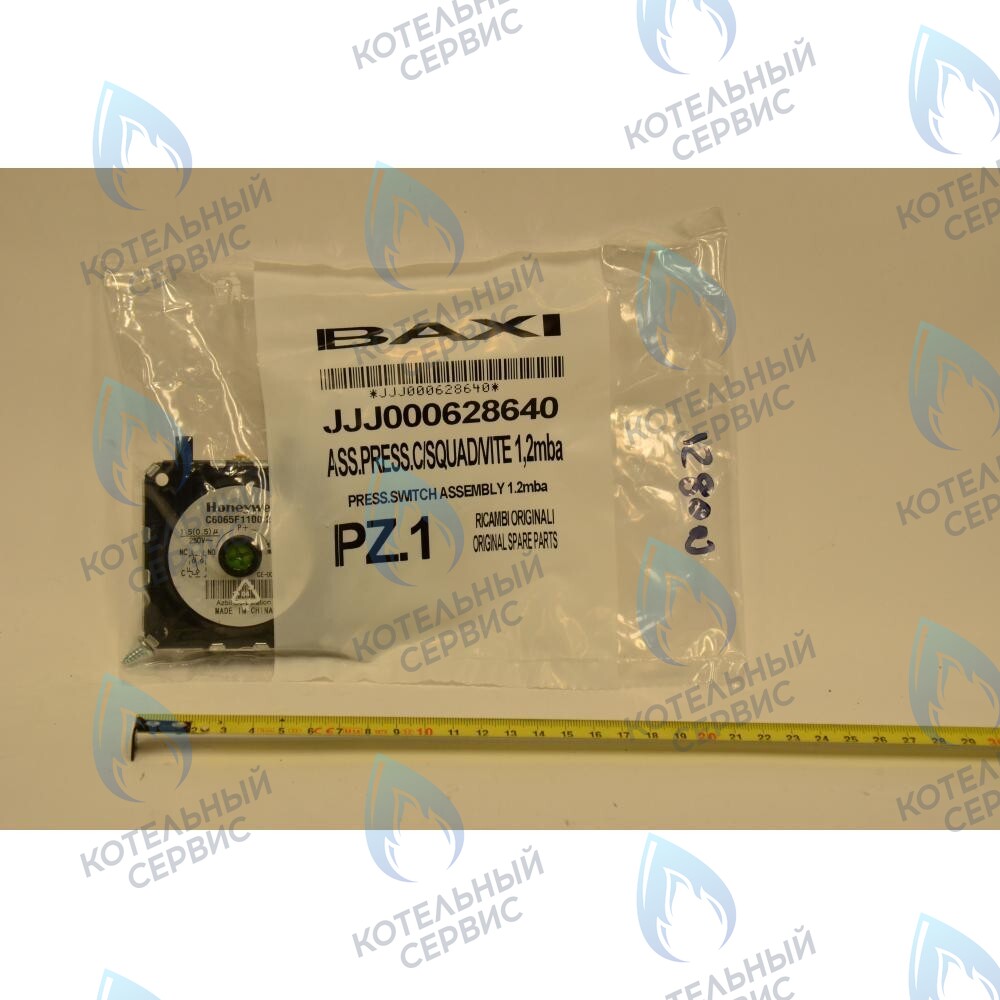 628640 Пневмореле BAXI в Барнауле