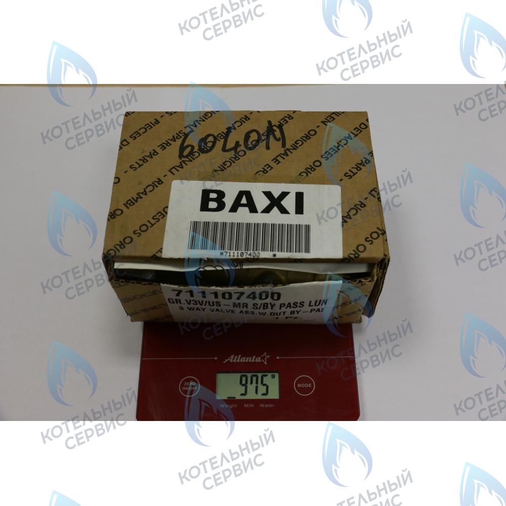 711107400 3-ходовой клапан/группа подачи BAXI в Барнауле