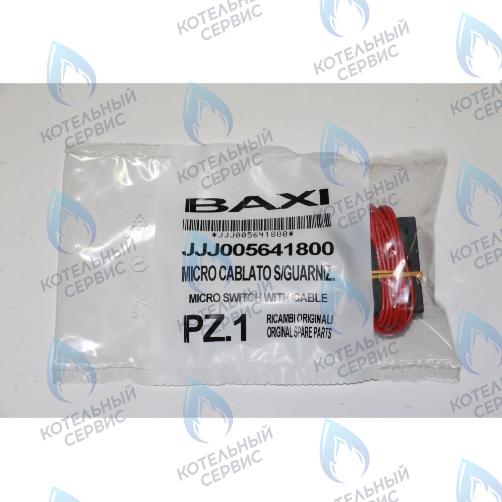 5641800 микропереключатель с кабелем BAXI в Барнауле