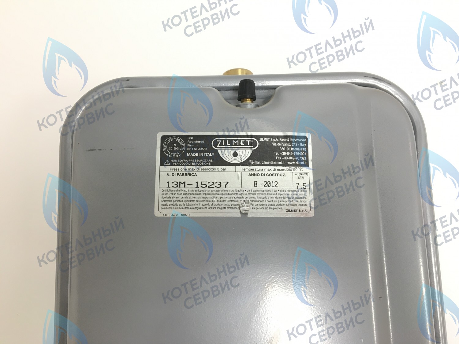 1.024086 Расширительный бак 1/2 IMMERGAS EOLO MAIOR в Барнауле