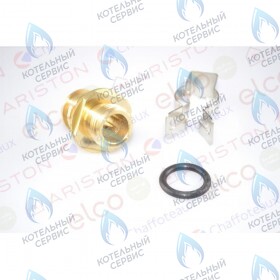 Патрубок подключения гвс CHAFFOTEAUX