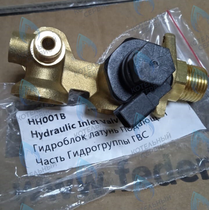 710000229 Подающая часть гидрогруппы ГВС (латунь) VARME 24кВт FEDERICA BUGATTI в Барнауле