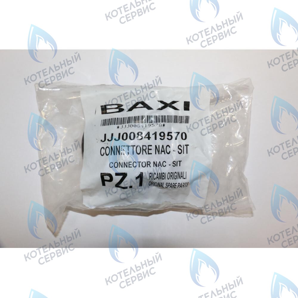 8419570 Устройство розжига SIT BAXI в Барнауле