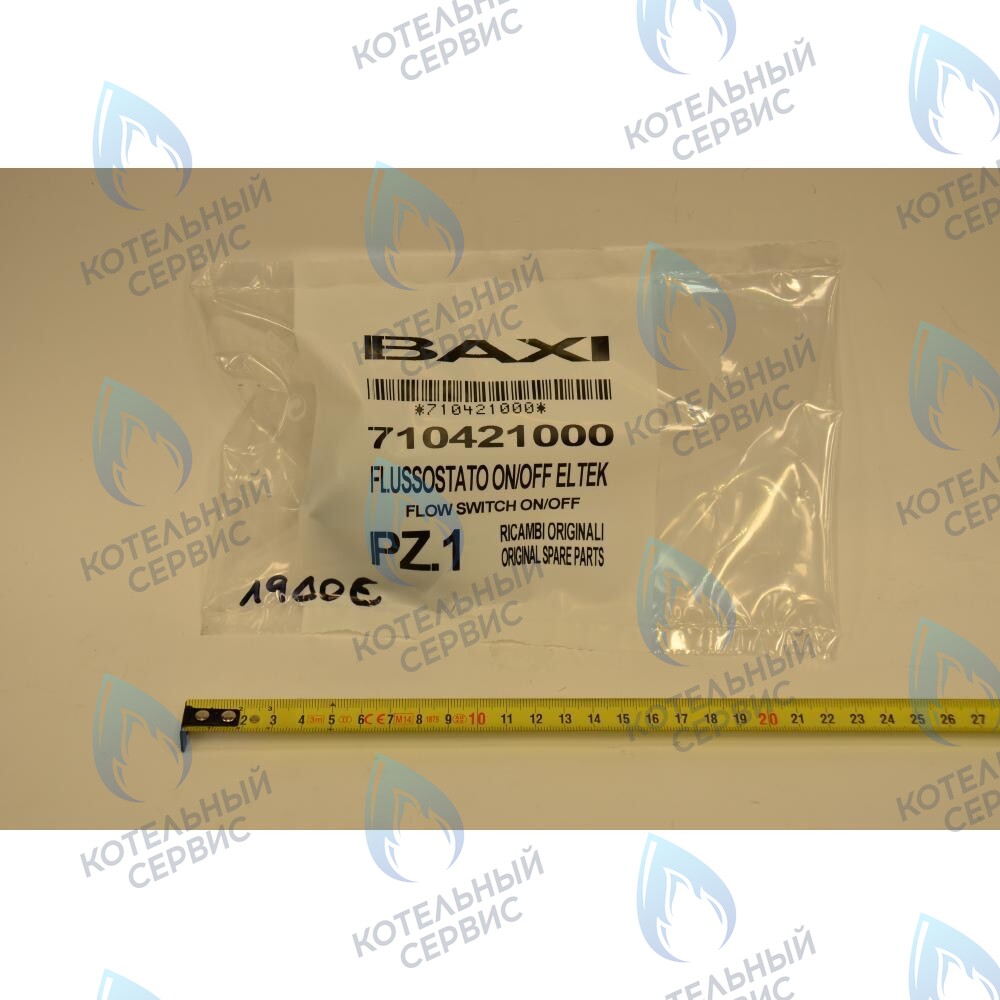 710421000 Датчик протока Baxi MAIN-5 в Барнауле