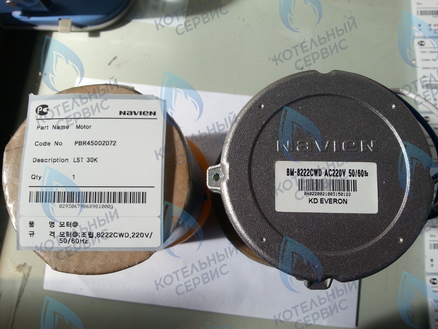 30005547A Мотор вентилятора LST 30K, LFA 30K NAVIEN (PBR45002072) в Барнауле